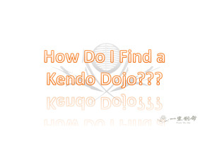 how to find a kendo dojo