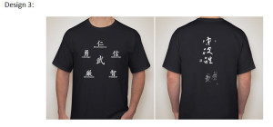 Fundraising Tee Design 3
