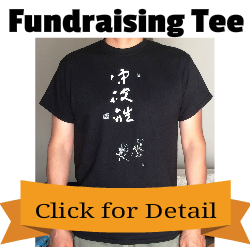 Purchase Yours To Help